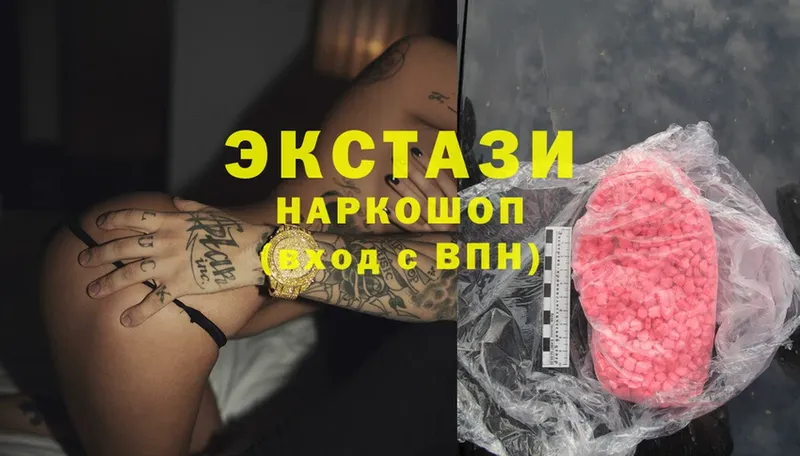 купить наркоту  Арамиль  Ecstasy Punisher 